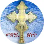 Holy Books for Praying EOTC icon