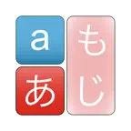 Moji FlashCards: Japanese iOS Icon