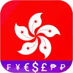 Fast Hong Kong HKD converter iOS Icon
