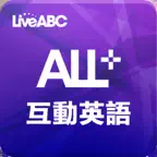 ALL+互動英語 iOS Icon