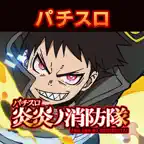 パチスロ 炎炎ノ消防隊 iOS Icon
