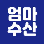 엄마수산 iOS Icon