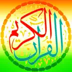 Quran Hindi Tarjuma and Tafsir iOS Icon