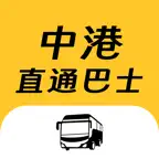 中港直通巴士 iOS Icon