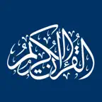 The-HolyQuran iOS Icon