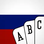 Learn Russian Flashed iOS Icon
