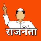 Rajneta Political Poster icon