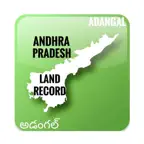 Meebhoomi - A.P Land Record iOS Icon
