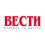 Vesty Israel iOS Icon