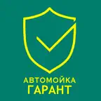 Автомойка Гарант iOS Icon