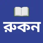 Syllabus Books for Members iOS Icon