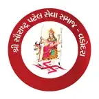 SSKPSS Vadodara iOS Icon