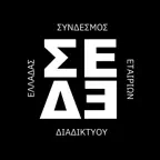 ΣΕΔΕ iOS Icon