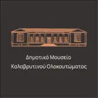 Museum of Kalavrita iOS Icon