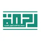 جمعية رحمة لاكرام الموتى iOS Icon
