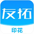友拓印花 iOS Icon