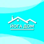 Йога Дом - Йога, фитнес, баня iOS Icon