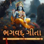 Bhagavad Gita Gujarati iOS Icon
