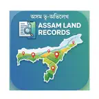 Assam Land Record - Dharitree iOS Icon