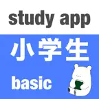 スタディアプリ小学生 勉強 iOS Icon