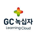 GC녹십자러닝플랫폼 iOS Icon