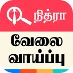 Nithra Jobs iOS Icon