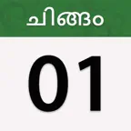 Chandran Malayalam Calendar iOS Icon