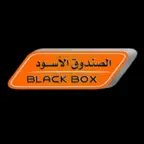 Black Box - الصندوق الأسود Icon