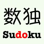 Simple Sudoku :) Free iOS Icon