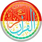 Quran Indonesia Audio Offline iOS Icon