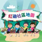 紅磡社區地圖 iOS Icon