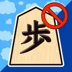 Blue Sky Shogi iOS Icon