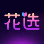 花选-连麦聊天，甜蜜陪伴 icon