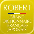小学館 ロベール 仏和大辞典 icon