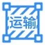 道路运输企业学习-沈阳道企 Icon
