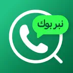 CallGuru: Reverse Phone Lookup iOS Icon