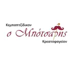 Mpotsaris iOS Icon
