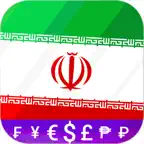 Fast Iranian Rial IRR convert iOS Icon