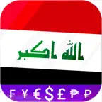 Fast Iraqi Dinar IQD converter iOS Icon