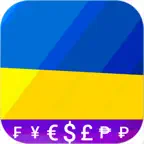 Fast Ukrainian UAH converter iOS Icon