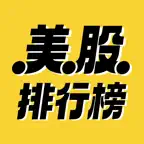 美股排行榜 iOS Icon