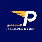 Premium Shipping Merchant iOS Icon
