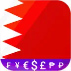 Fast Bahraini BHD converter iOS Icon