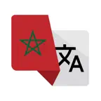 Moroccan Darija Translator Icon