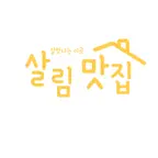 살림맛집 iOS Icon