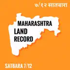 Satbara 7/12 8A Maharashtra icon