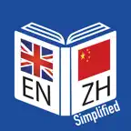 EN-Chinese (Simplified) iOS Icon