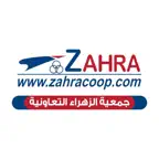 جمعية الزهراء التعاونية iOS Icon