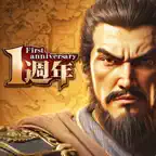 極速三國：一秒開戰 iOS Icon