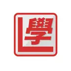 香港駕駛考試 iOS Icon